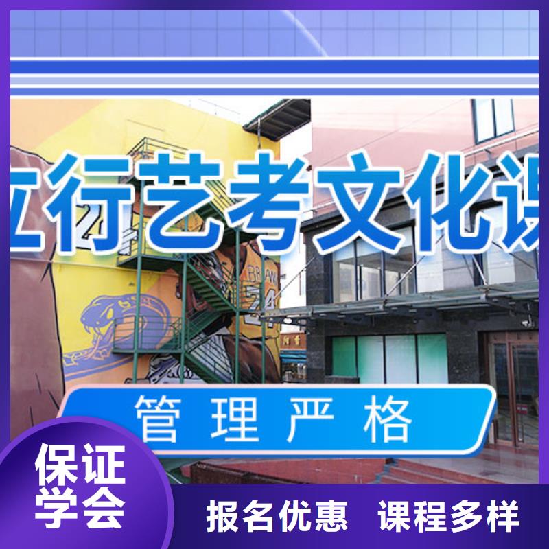 藝考文化課輔導_高考復讀周六班實操培訓報名優惠
