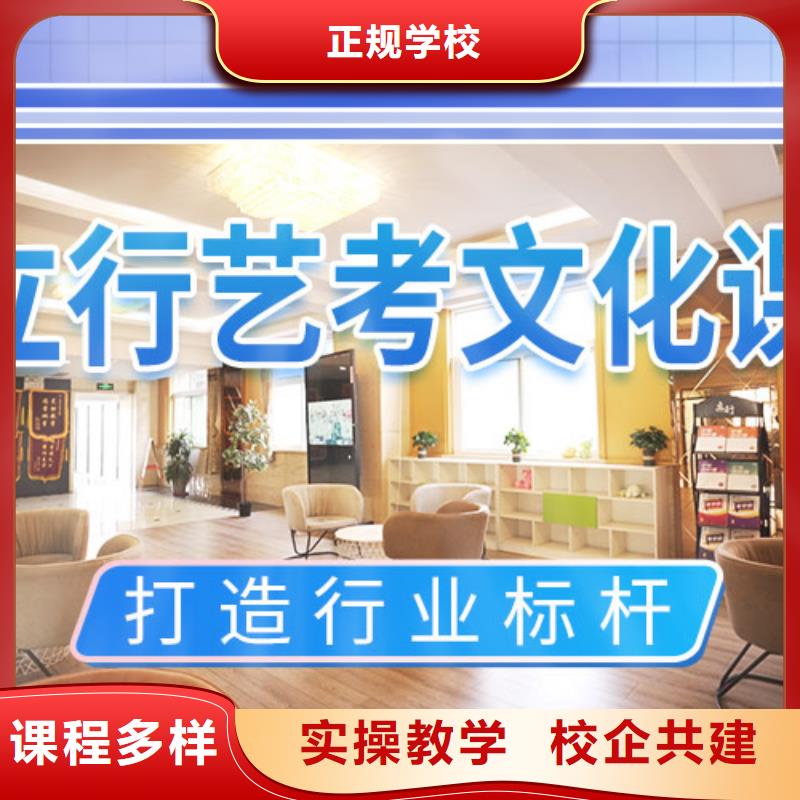 藝考文化課輔導【高三復讀】就業理論+實操