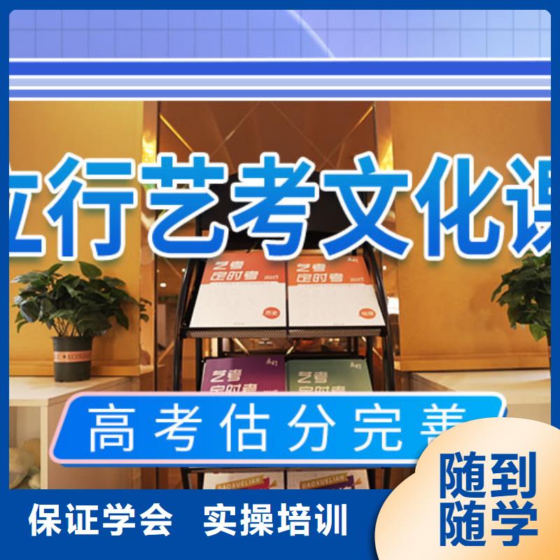 【藝考文化課輔導(dǎo)】高中英語(yǔ)補(bǔ)習(xí)實(shí)操教學(xué)實(shí)操培訓(xùn)