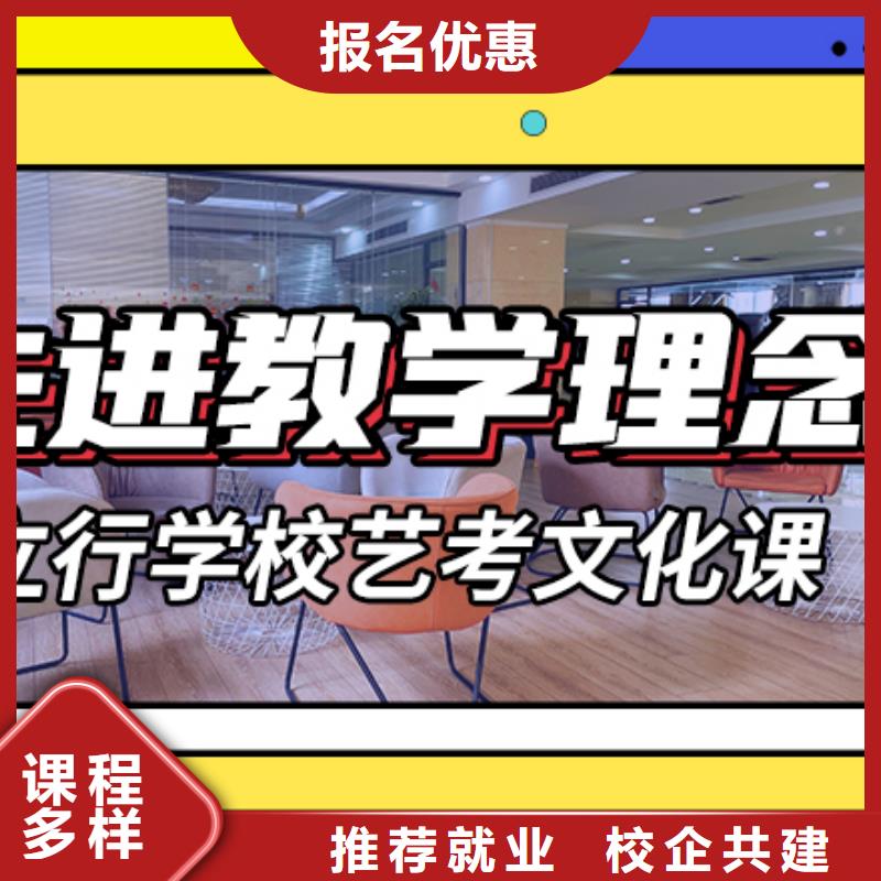 藝考文化課輔導,高考輔導就業高薪就業