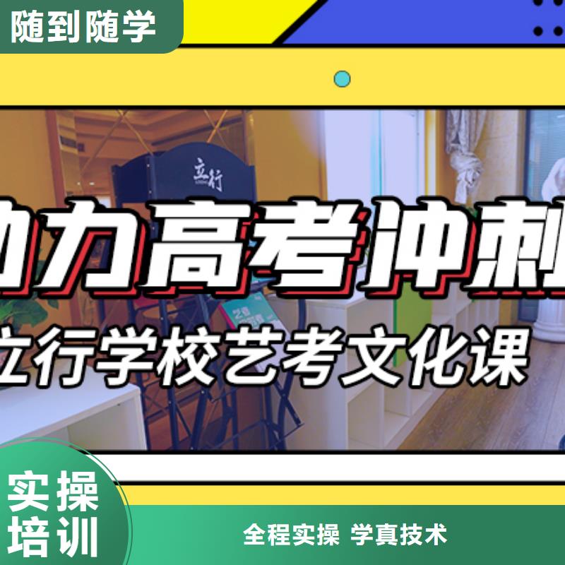 藝考文化課輔導(dǎo)高考物理輔導(dǎo)校企共建本地服務(wù)商