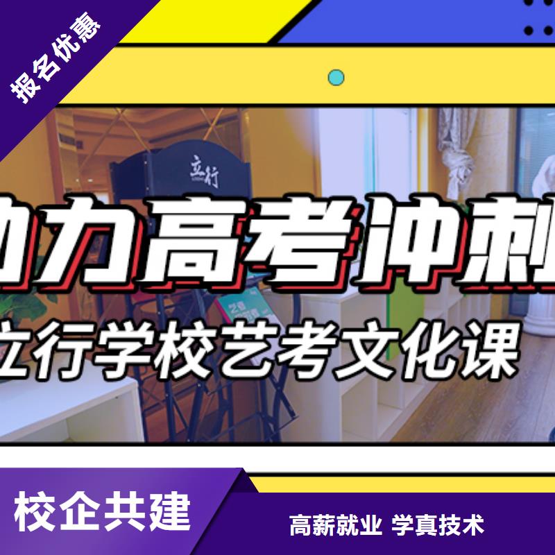藝考文化課輔導(dǎo)【高中一對一輔導(dǎo)】技能+學(xué)歷師資力量強