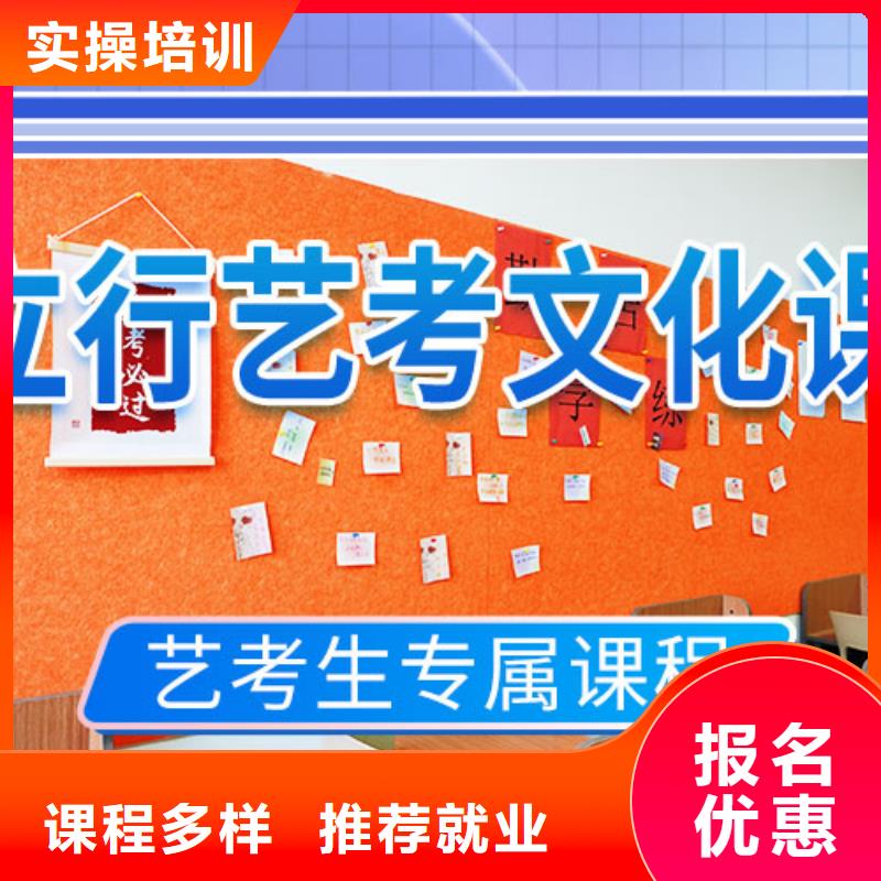 藝考文化課輔導高考志愿一對一指導技能+學歷實操培訓