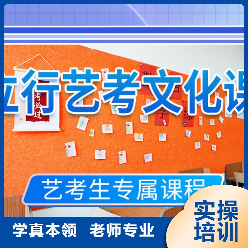 藝考文化課補(bǔ)習(xí)高考沖刺班師資力量強(qiáng)校企共建
