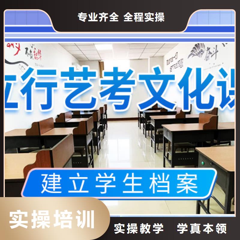 藝考文化課補習【高三復讀】理論+實操就業快