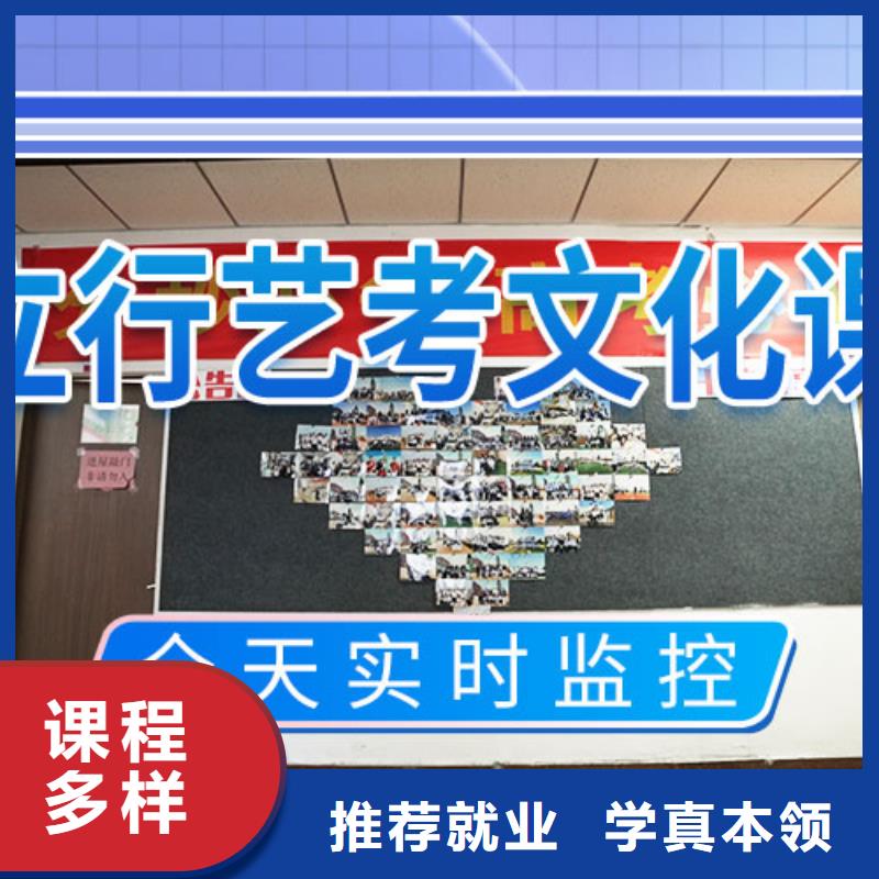 藝考文化課補習,復讀學校校企共建報名優惠