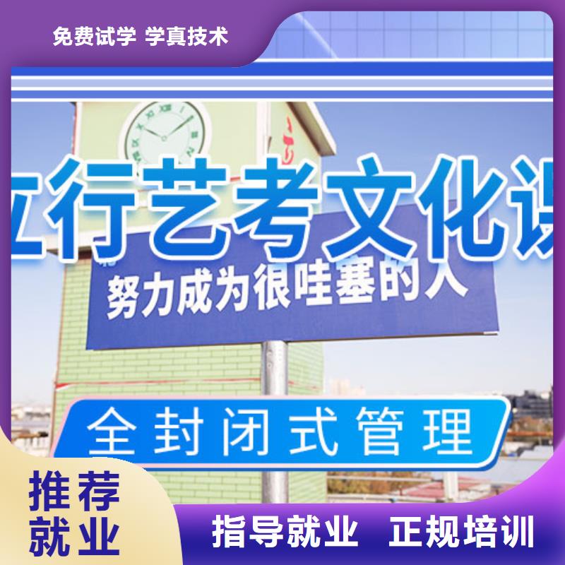 【藝考文化課補習(xí)】編導(dǎo)班高薪就業(yè)保證學(xué)會