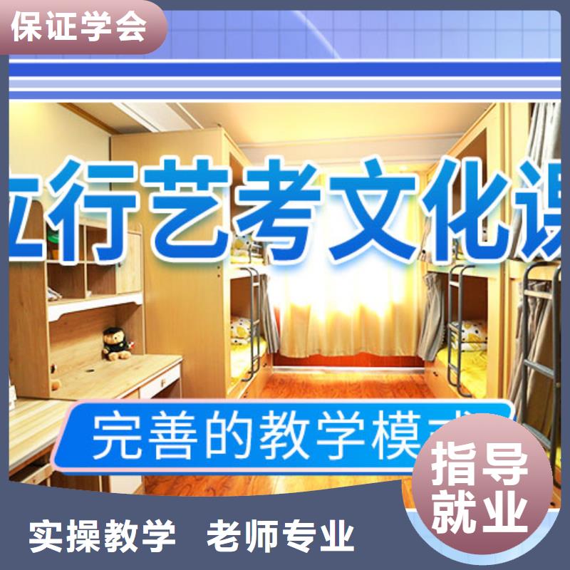 【藝考文化課補(bǔ)習(xí)高考沖刺全年制實(shí)操培訓(xùn)】免費(fèi)試學(xué)