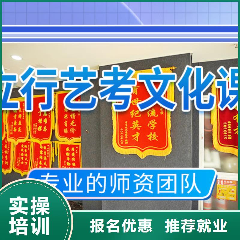 藝考文化課補(bǔ)習(xí)藝考文化課百日沖刺班實(shí)操教學(xué)報(bào)名優(yōu)惠