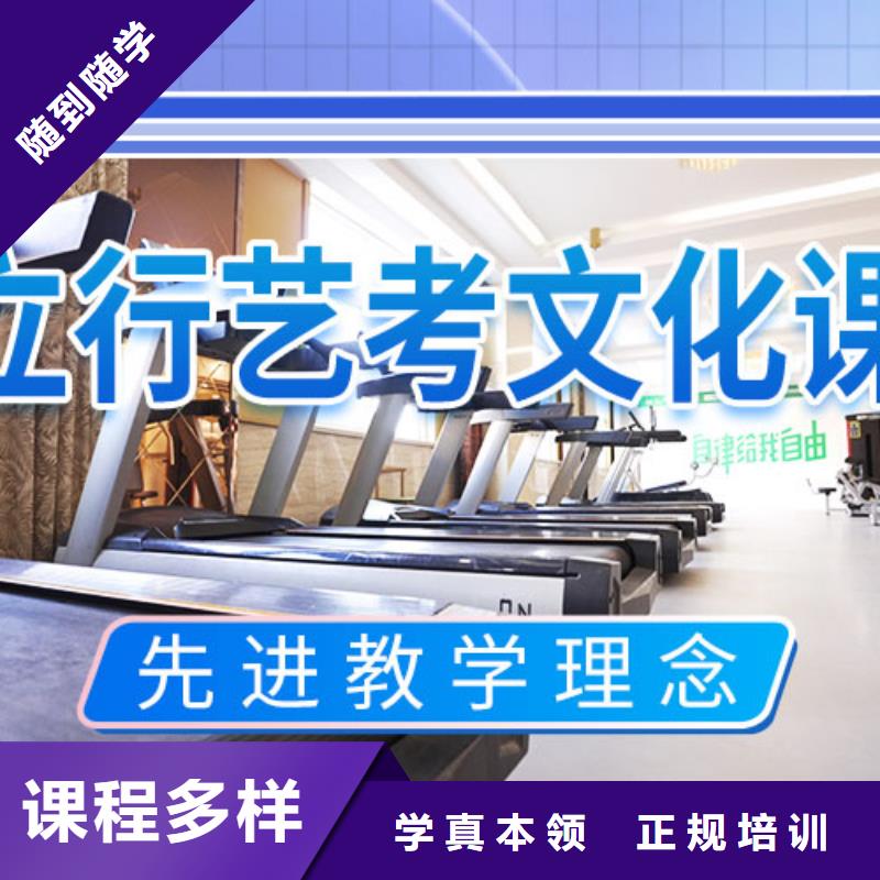 藝考生文化課培訓學校排行榜同城廠家