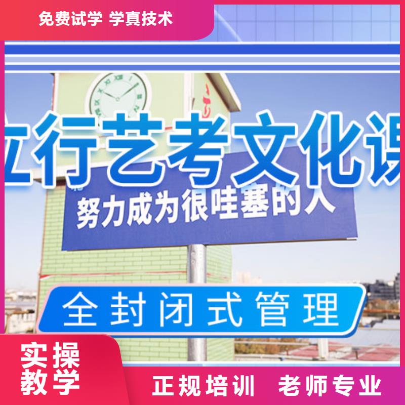 藝考文化課學(xué)?！救罩聘呖寂嘤?xùn)學(xué)校】就業(yè)不擔(dān)心就業(yè)快