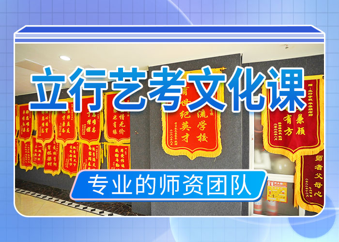?【藝考文化課集訓】-高考沖刺班正規學校課程多樣