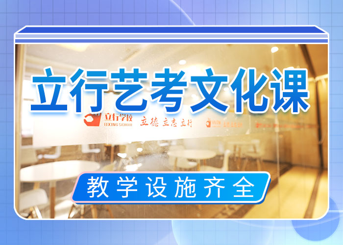 藝考文化課培訓(xùn)_藝考文化課集訓(xùn)班報(bào)名優(yōu)惠同城經(jīng)銷商