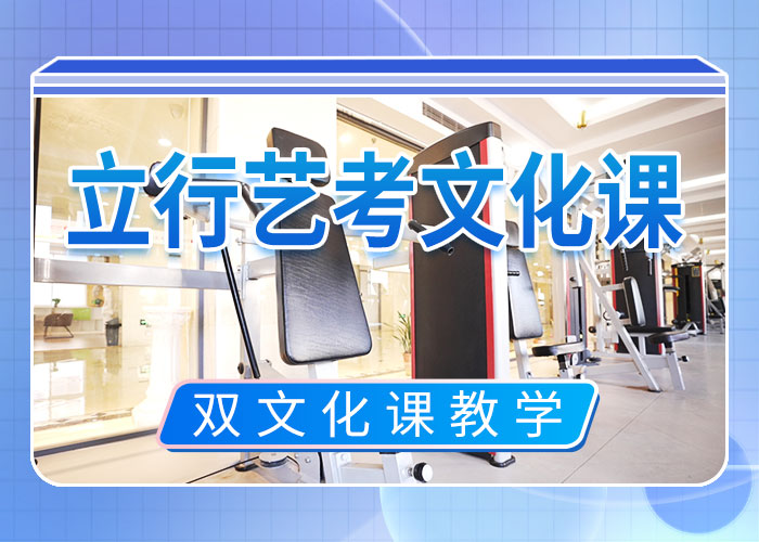 藝考文化課培訓高中英語補習理論+實操