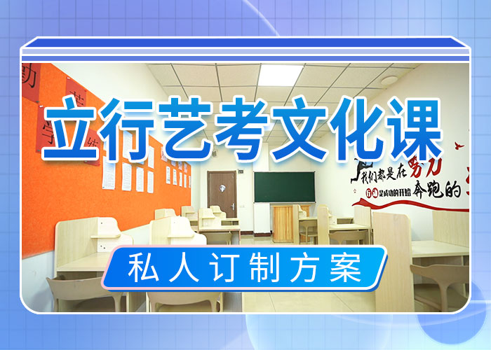 藝考文化課培訓美術生文化課培訓隨到隨學就業不擔心