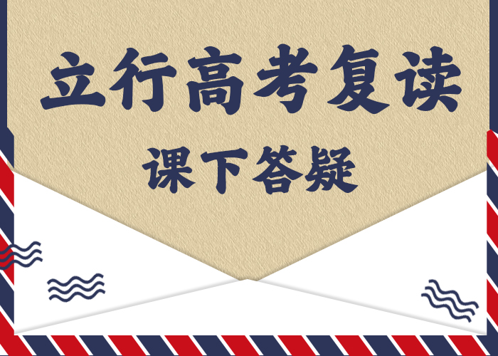 高考復讀-高考物理輔導技能+學歷