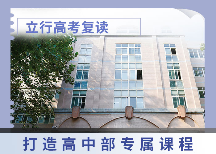 高考復讀補習學校學費本地制造商