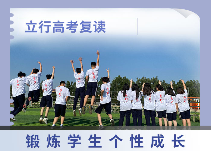 高考復(fù)讀【藝考培訓(xùn)班】正規(guī)學(xué)校課程多樣