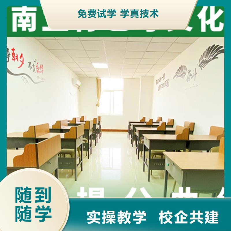 艺考生文化课培训学校排行榜保证学会