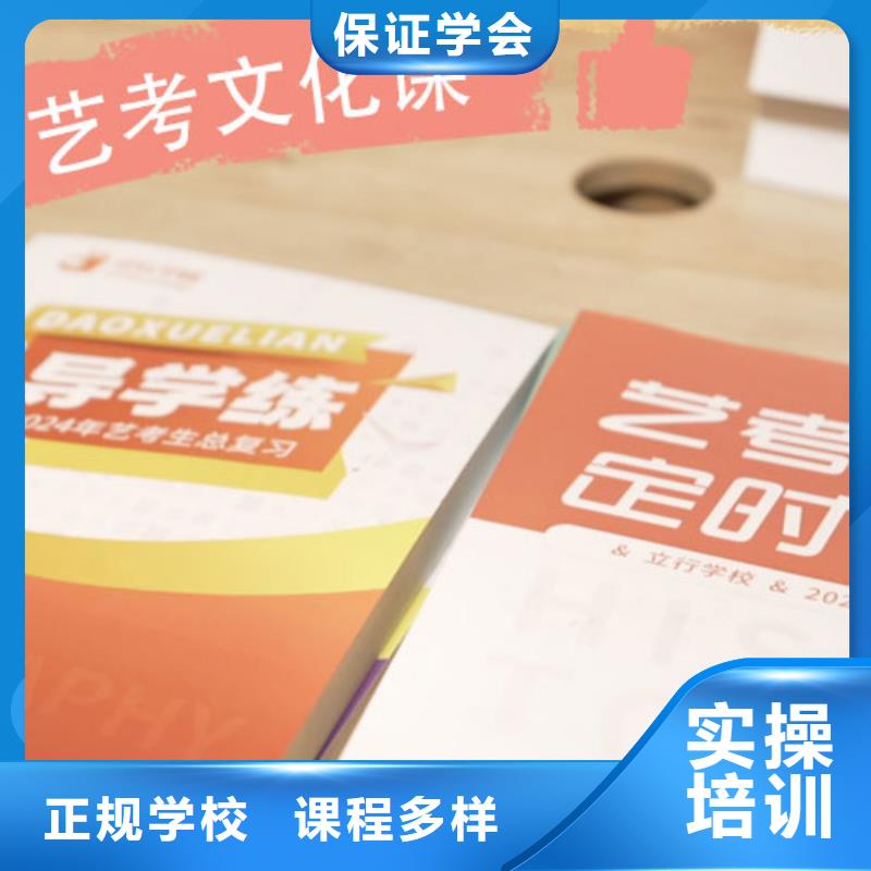 艺术生文化课补习学校多少钱智能多媒体教室就业快