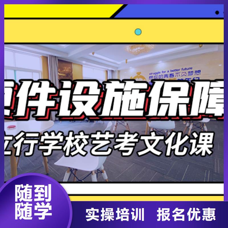 艺考生文化课辅导集训收费明细注重因材施教附近生产商