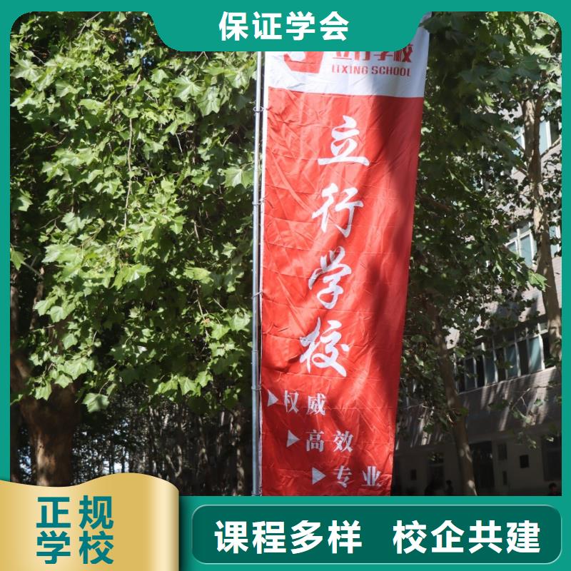 艺考生文化课培训学校排行榜老师专业