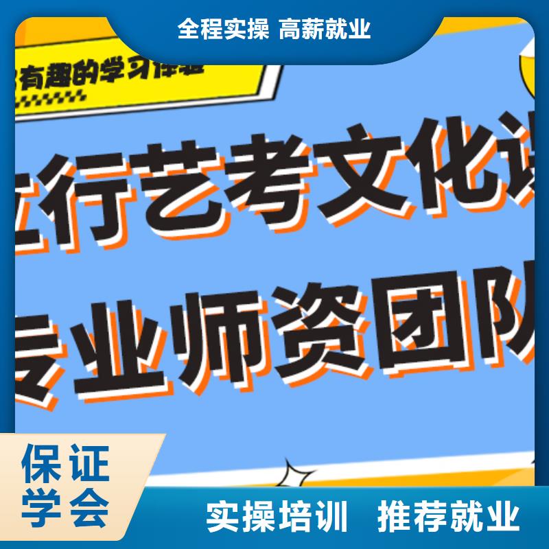 艺术生文化课培训补习哪里学校好精品小班课堂免费试学