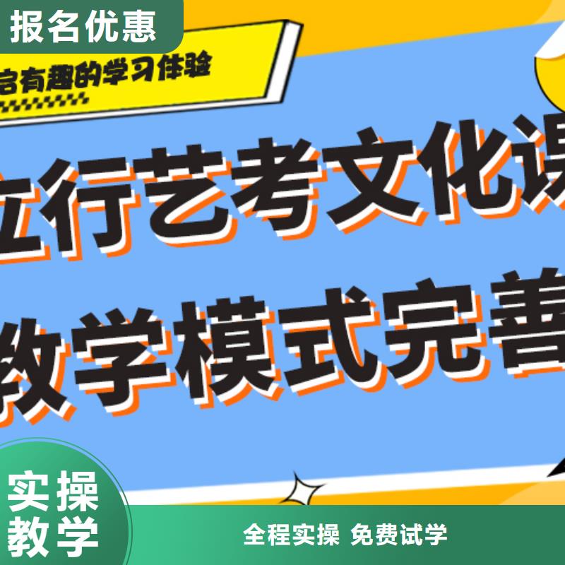 艺术生文化课补习机构多少钱学真本领