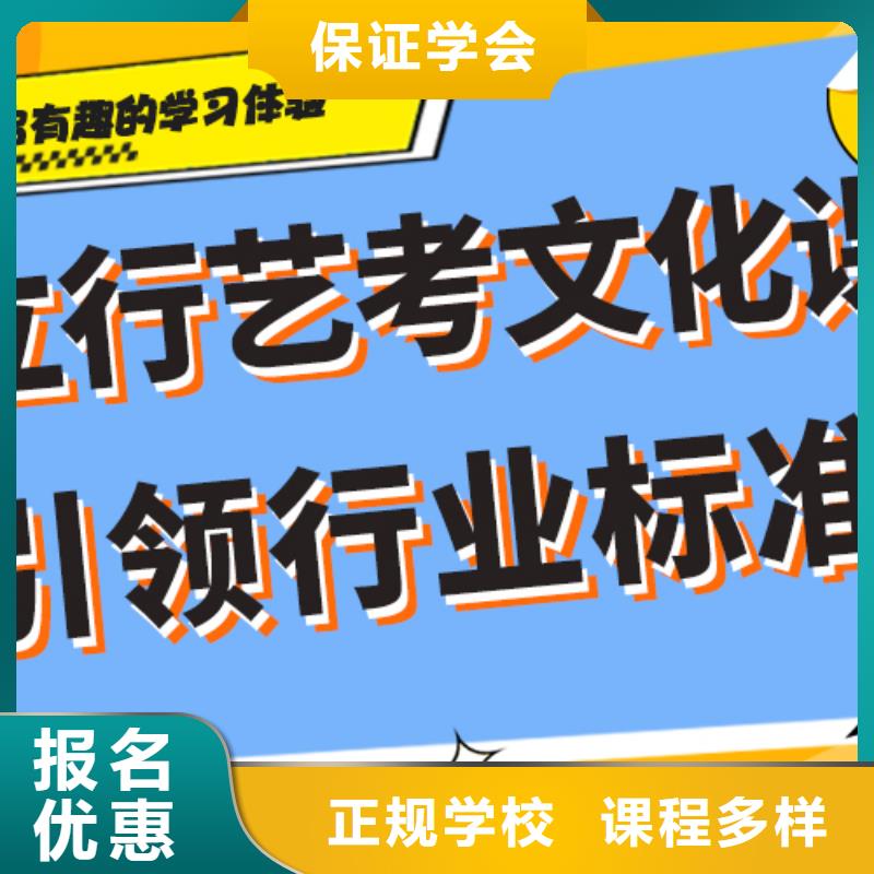 艺考生文化课培训机构多少钱正规培训