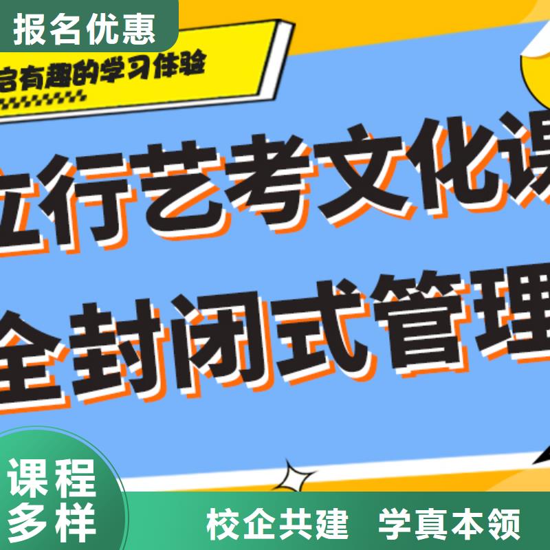 艺考生文化课培训机构一年多少钱本地制造商