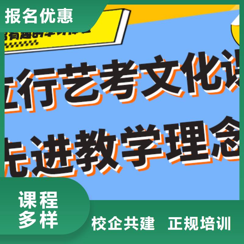 艺术生文化课补习学校哪个好实操培训