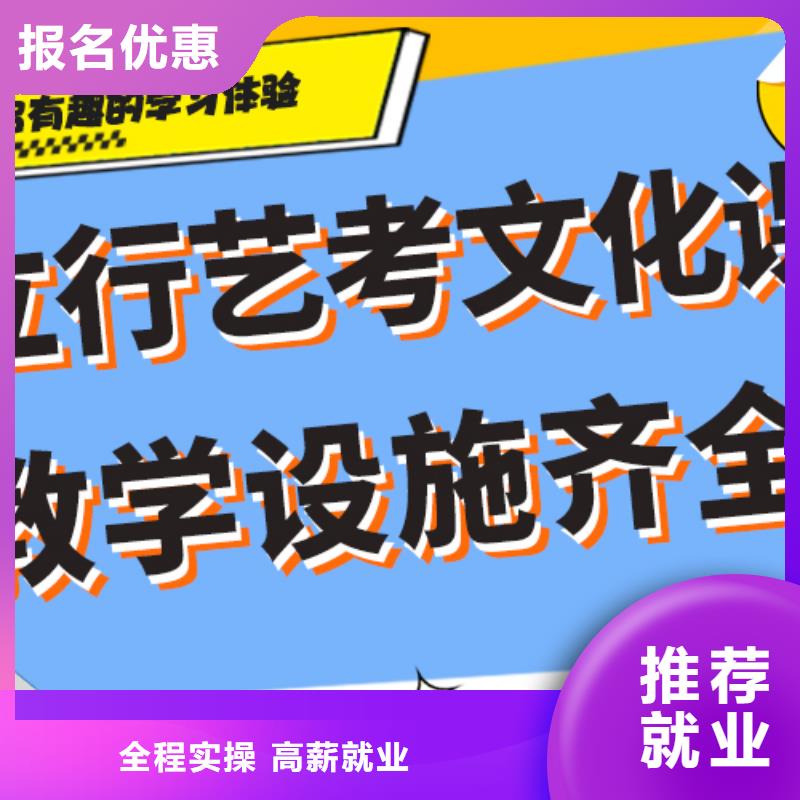 艺术生文化课培训补习多少钱小班授课本地制造商