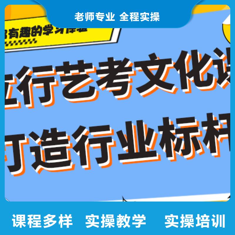 艺考生文化课培训机构多少钱专业齐全