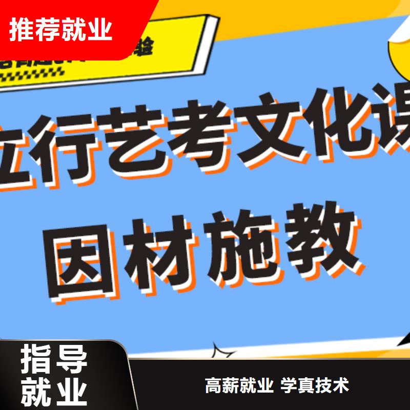 艺术生文化课培训机构学费多少钱本地经销商