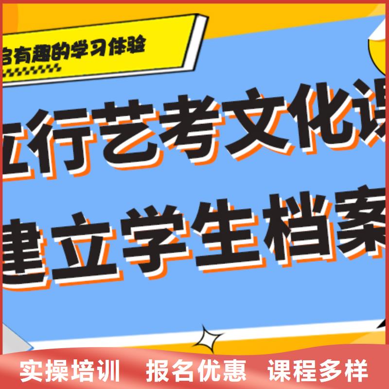 艺术生文化课培训机构好不好同城经销商