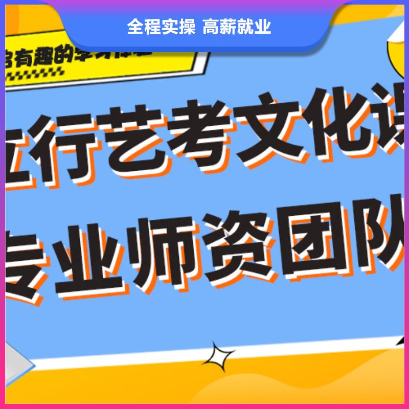 艺考生文化课培训学校学费多少钱本地货源