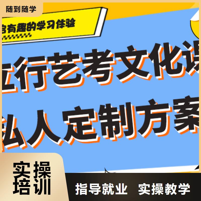 艺术生文化课培训学校一年多少钱免费试学