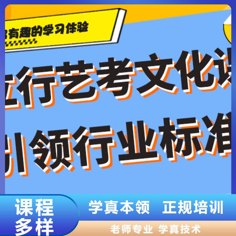 艺考生文化课培训补习一年多少钱注重因材施教手把手教学