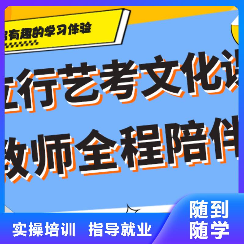 艺考生文化课补习学校费用附近经销商