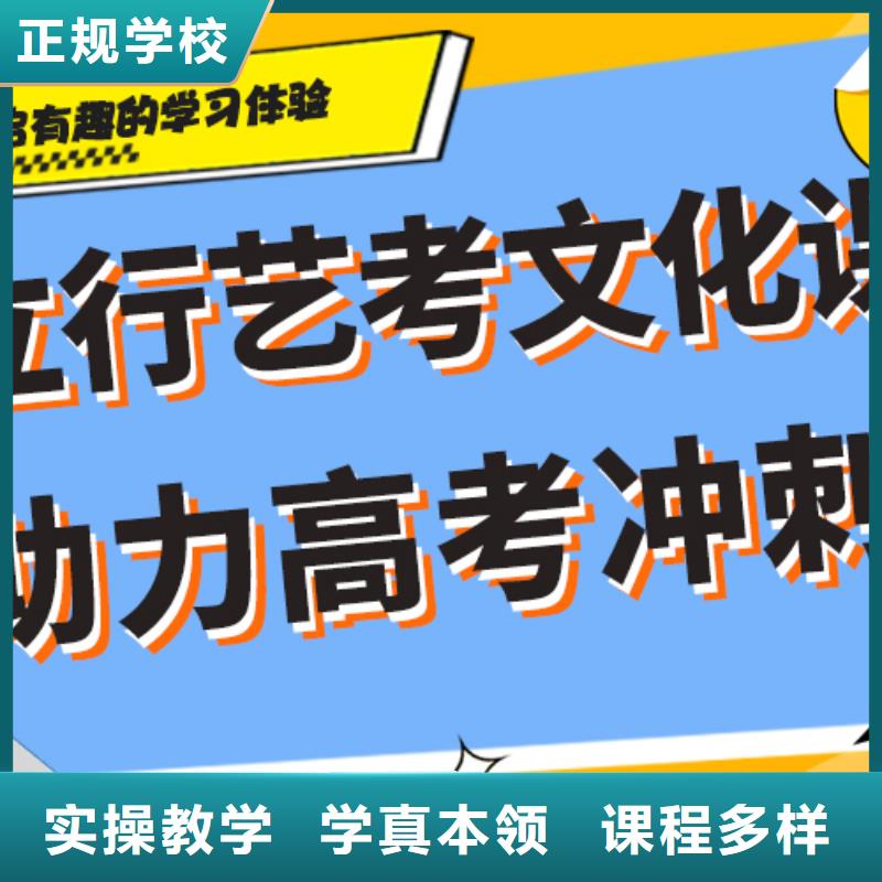藝考文化課培訓高考復讀周日班學真本領當地貨源