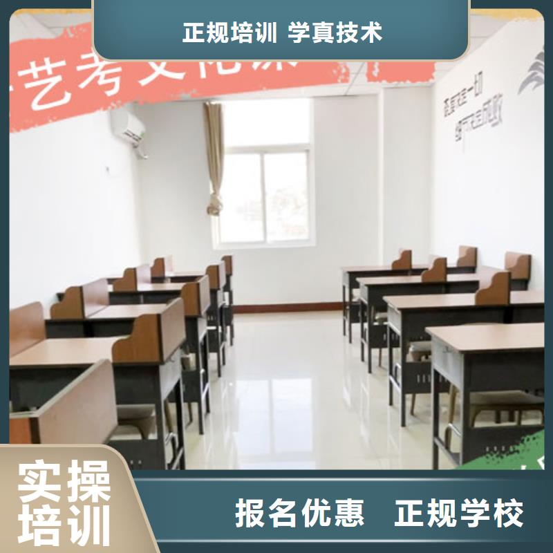 艺术生文化课补习学校费用老师经验丰富当地经销商