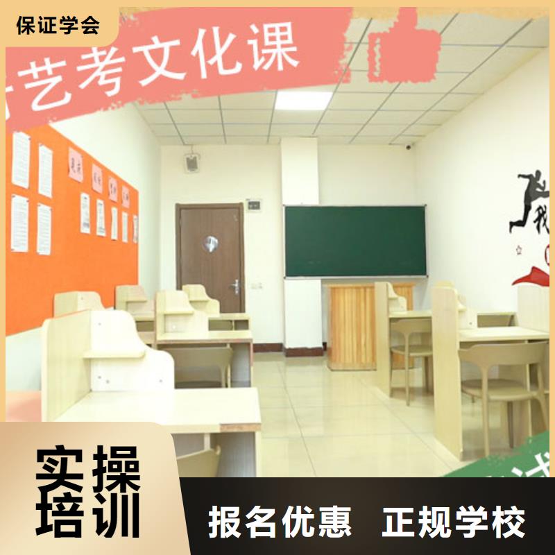 艺术生文化课辅导集训学费一线名师授课正规学校