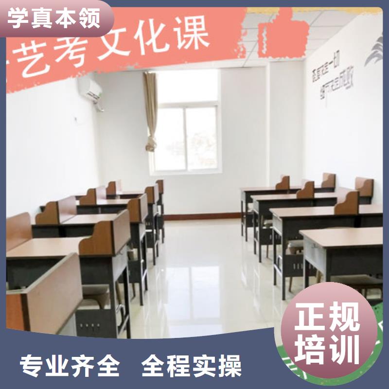 艺考生文化课补习机构哪家好完善的教学模式免费试学