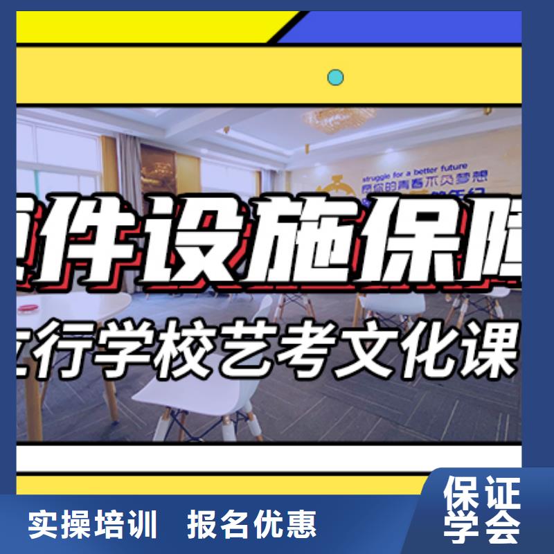 艺考生文化课培训补习学费完善的教学模式推荐就业