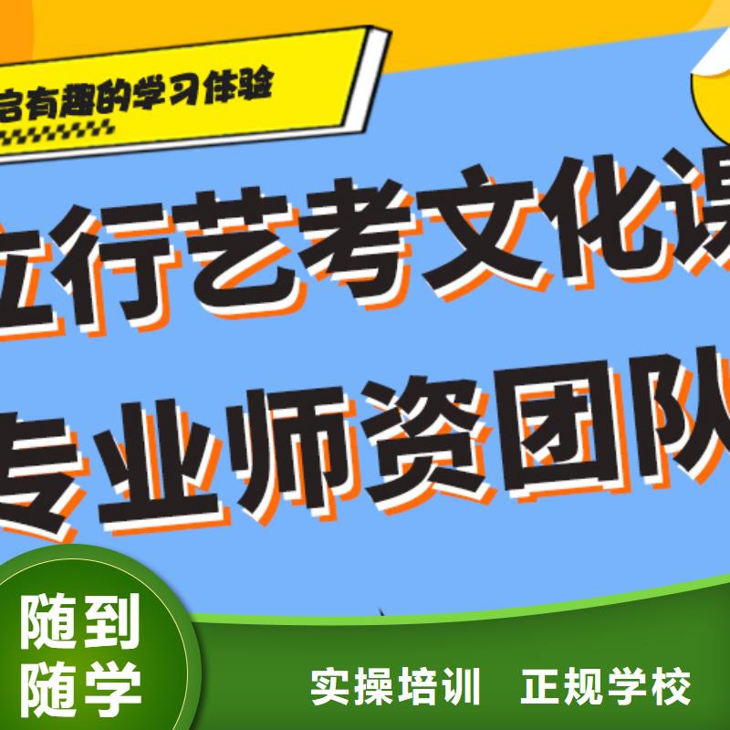 艺考生文化课补习机构费用温馨的宿舍指导就业