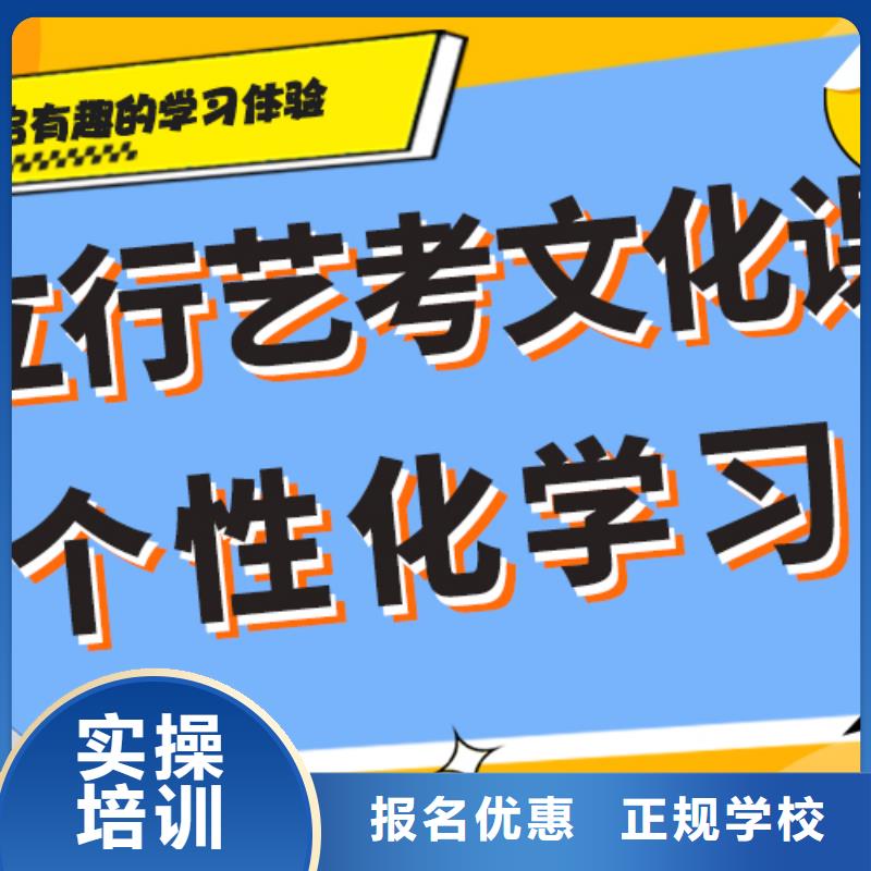 艺术生文化课培训补习哪个好注重因材施教实操培训