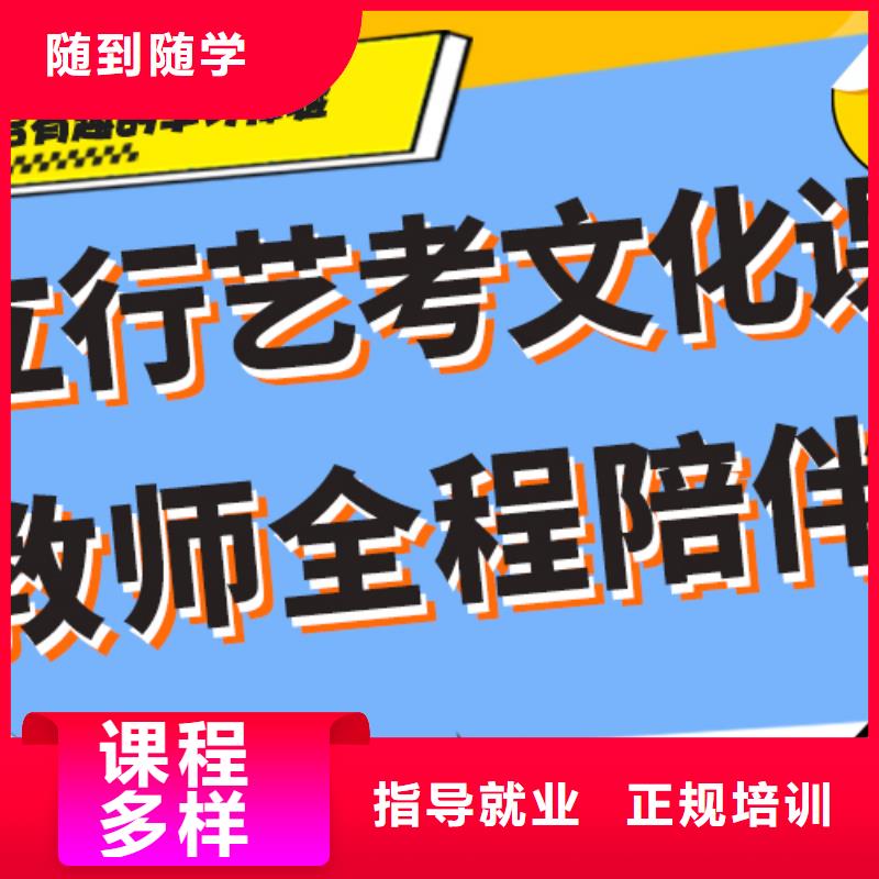 艺考生文化课集训冲刺学费注重因材施教指导就业