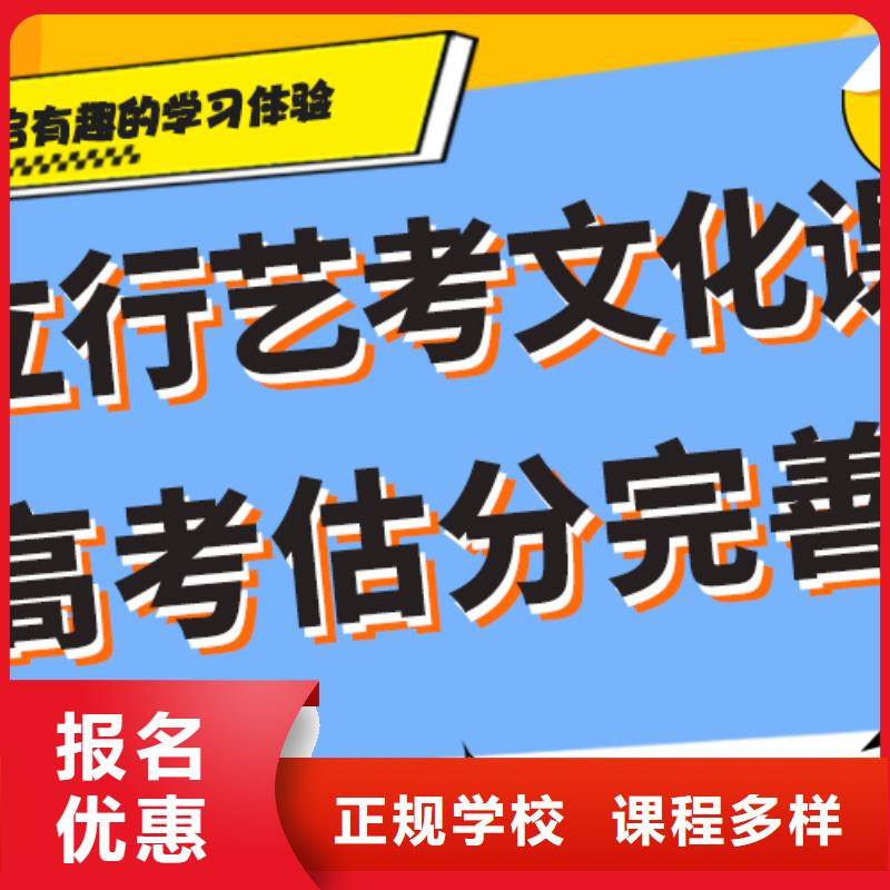 艺术生文化课培训补习一年多少钱艺考生文化课专用教材就业前景好