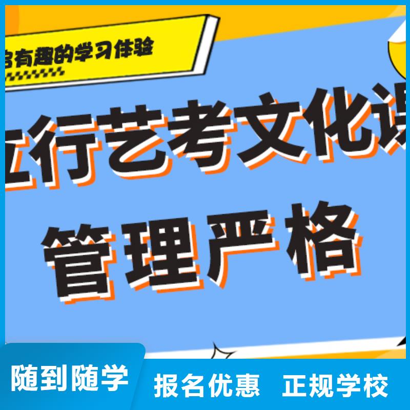 艺术生文化课补习机构一览表个性化辅导教学当地生产厂家