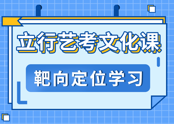 艺术生文化课培训学校排名温馨的宿舍本地货源